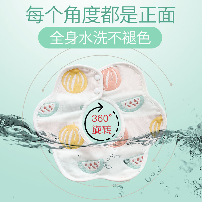 Baby saliva napkins pure cotton gauze for men and women summer thin children