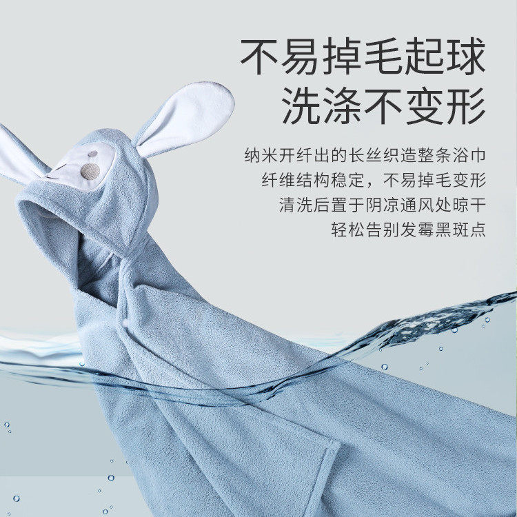 儿童浴巾带帽宝宝斗篷新生婴儿珊瑚绒披风比纯棉吸水柔软浴袍加厚,淘宝优惠券,粉丝福利购,淘宝优惠卷
