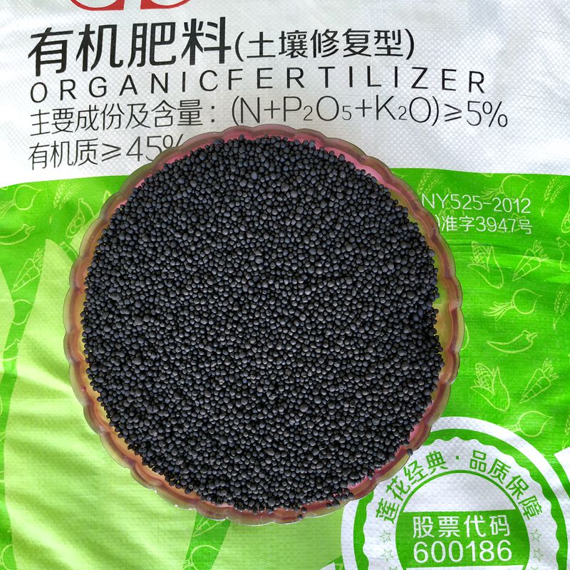 可水溶有机肥瓜果蔬菜花卉果树多肉盆栽大田通用型氮磷钾复合肥料-图1