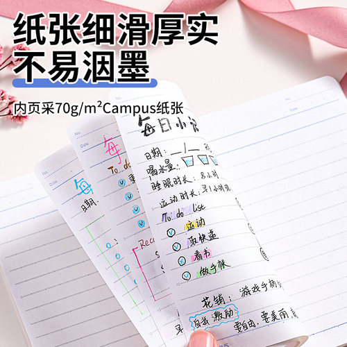日本KOKUYO国誉加藤木系列蝴蝶结新款Campus笔记本A6软线圈本点线本不易硌手可翻转中小学生记事本 - 图2