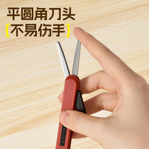 日本KOKUYO国誉一米新纯便携式剪刀美工刀学生手工制作用草木悠游云白系列笔型可伸缩带拆箱器裁剪工具剪子 - 图1