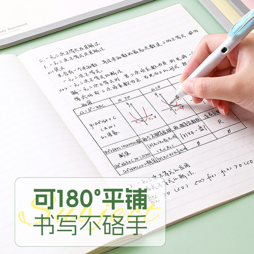 KOKUYO国誉笔记本全科目分类学习本A5 B5空白方格备注英语记事本学生简约软面抄网格本子平摊作业本日记本 - 图1