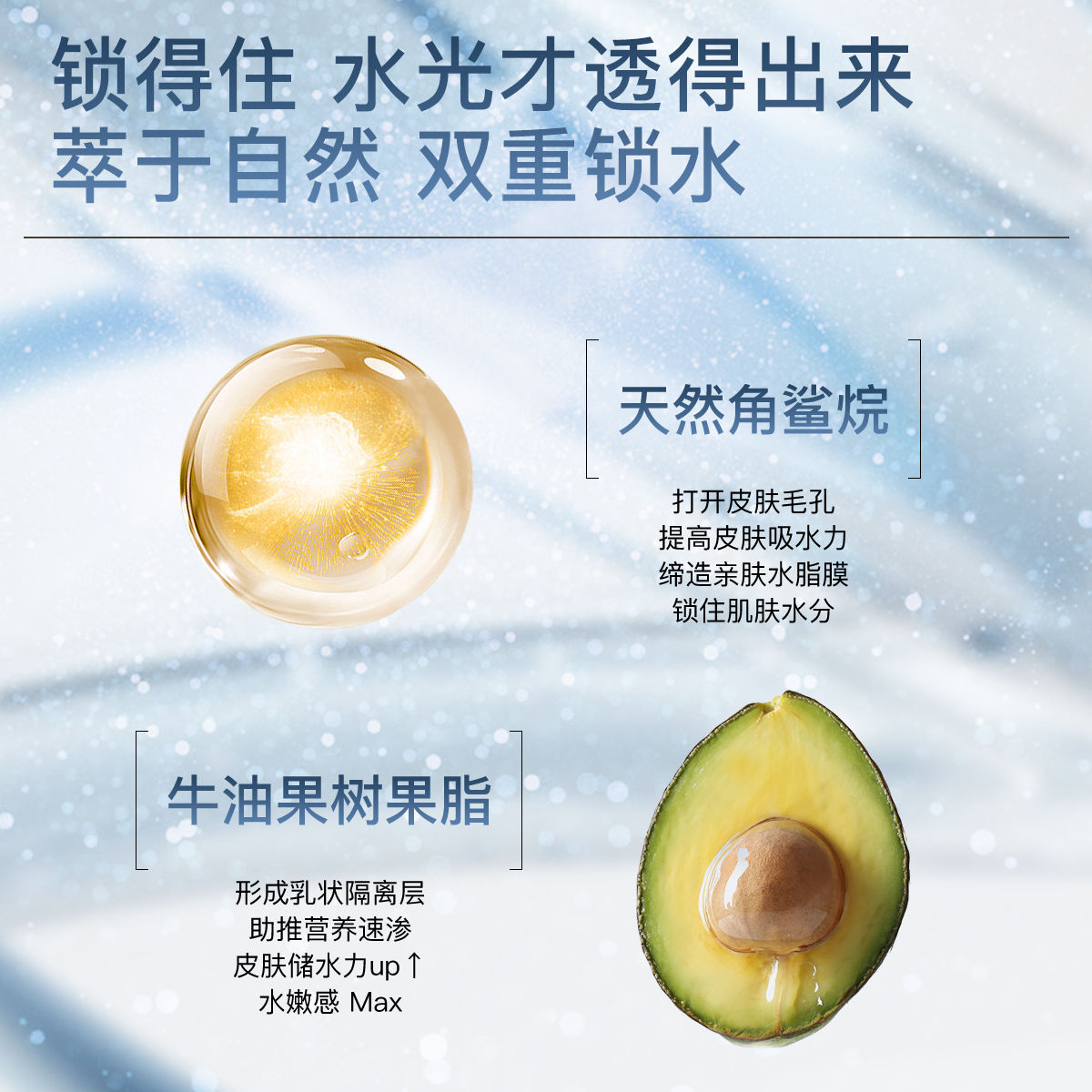 MOOKLOOK/茉珂玻尿酸水活保湿面霜轻盈滋润保湿面部护肤霜50g