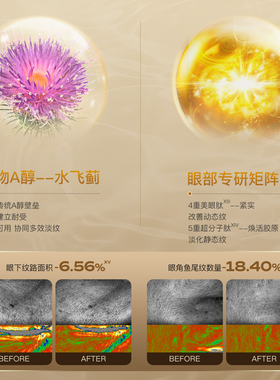 茉珂多肽臻萃皱凝眼霜15g