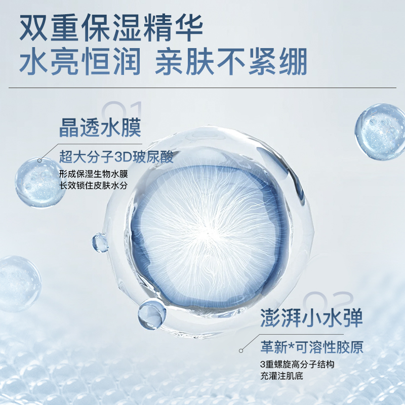 MOOKLOOK/茉珂玻尿酸水活洗颜乳保湿绵密泡沫深层清洁洗面奶