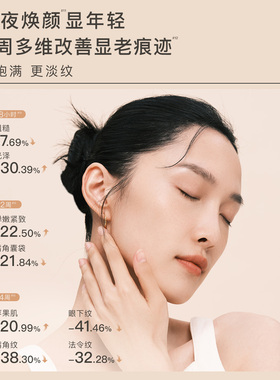 MOOKLOOK/茉珂多肽抗皱水乳霜