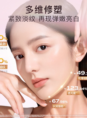 MOOKLOOK茉珂美白抗皱双油
