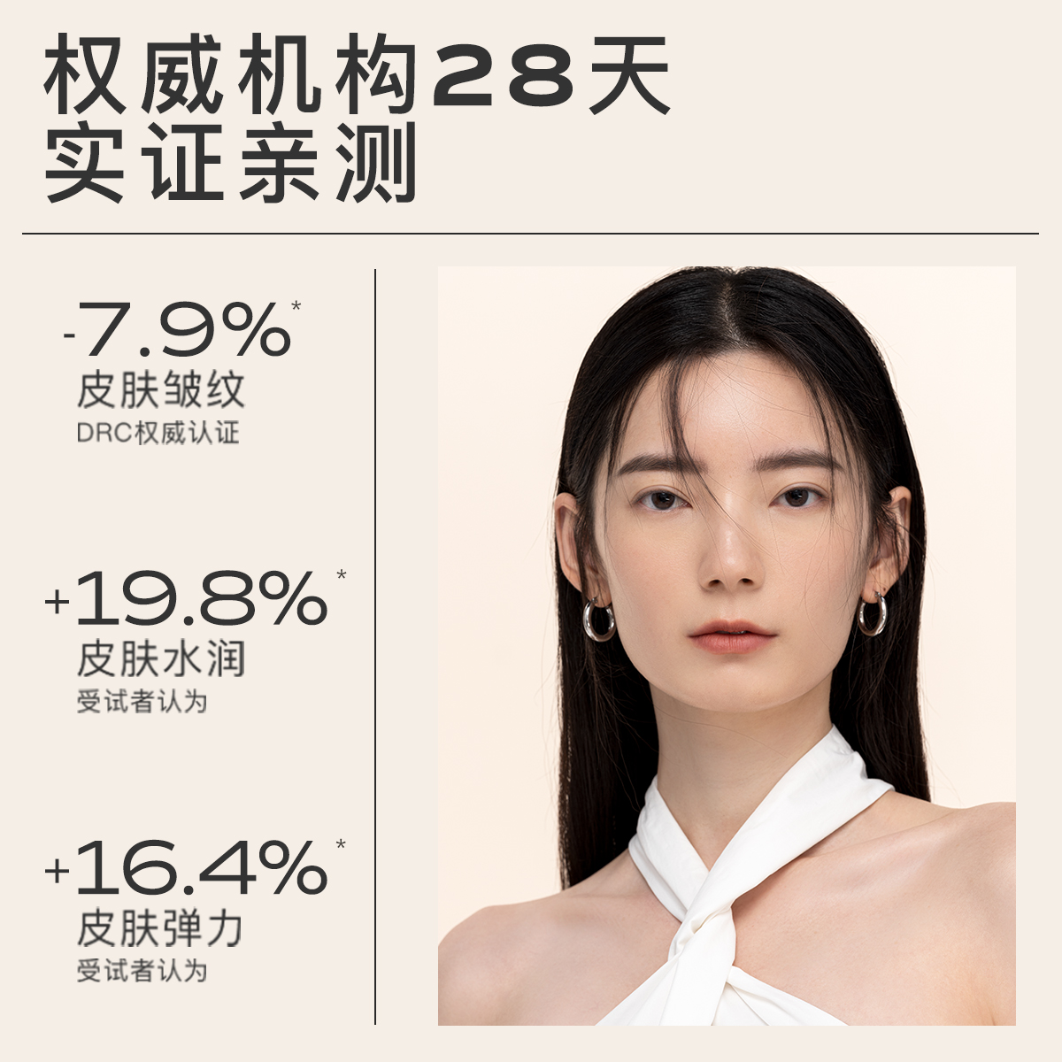 MOOKLOOK/茉珂时光新肌清莹精华水修护精华油保湿补水护肤2件套装