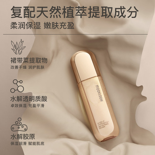 MOOKLOOK茉珂多肽舒颜柔嫩水保湿嫩肤充盈肌肤爽肤水 - 图3
