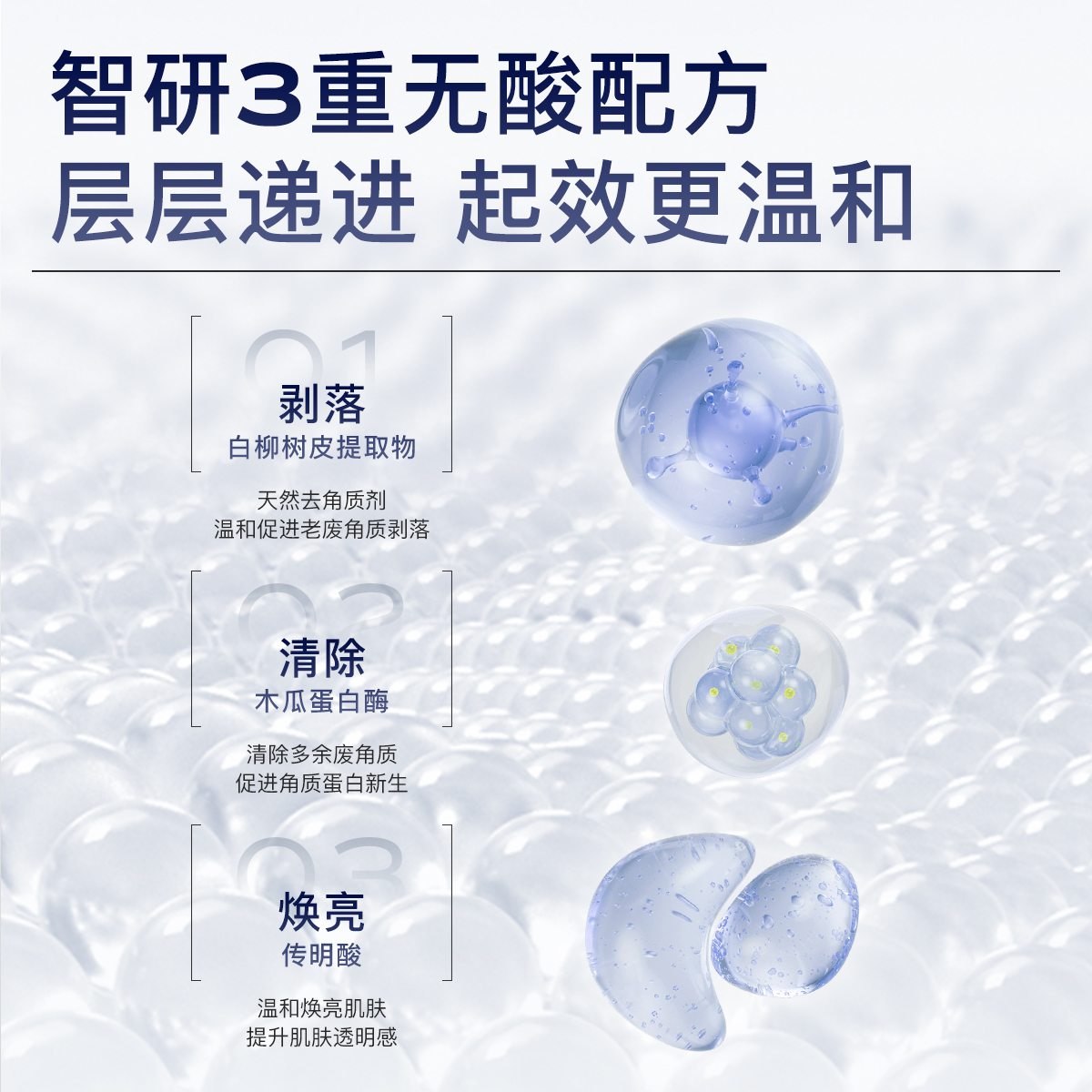 MOOKLOOK/茉珂净致柔亮清洁泥 3重无酸配方深层清洁水润不紧绷