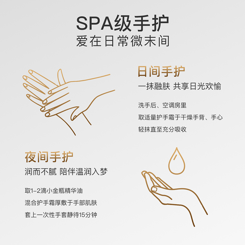 MOOKLOOK/茉珂馥润芳息护手霜 以油润手奶霜质地