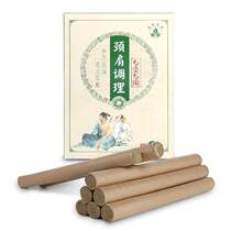 The Ai Bar Ai Pillar Ai Ye Strips Home Lavender Strips Neck And Shoulder Ai Strips