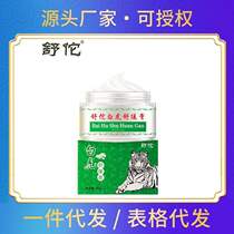 White Tiger Soothing Paste White Tiger Paste Anti Mosquito Bite Mention Refreshing of Brain Clear Cool Oil to Activate Soothing Massage Cream