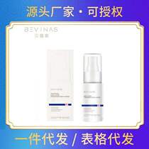 Verita Fox Fox Smells Body Cream National Makeup Certificate Net Sweat and Smell Armpit Smell Aroma Body Spray for male and female direct marketing