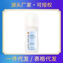 Viriti Fox Smelly Body Cream 70ml Stop Perspiration Dew Armpits to Smell Clear and persistent perspiration Ball Bearing balsamous perfume
