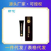 Snake venomous eye cream moisturizing moisturizing and nourishing eye care eye cream repairing bear cat eye pouch eye wrinkled eye cream
