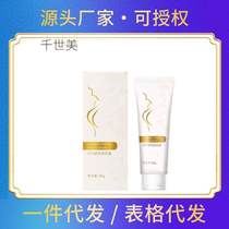 National Makeup Character Beauty Cream Nourishing Fonte Chest Care Beauty Body Cream Mild Wind Rhyme Saggy Beauty Salon Massage Cream