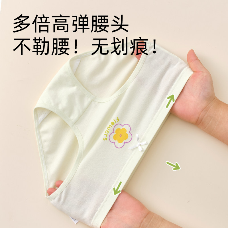 全棉母婴纯棉女童内裤儿童三角100%纯棉短裤头不夹pp宝宝女孩,淘宝优惠券,粉丝福利购,淘宝优惠卷