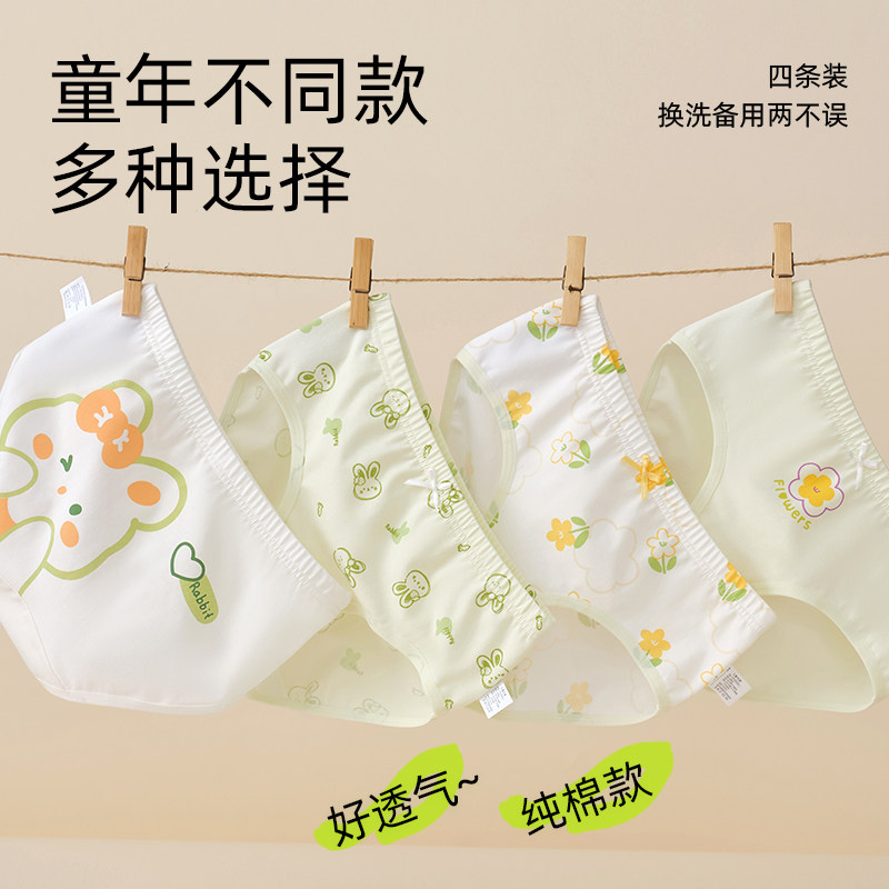 全棉母婴纯棉女童内裤儿童三角100%纯棉短裤头不夹pp宝宝女孩,淘宝优惠券,粉丝福利购,淘宝优惠卷