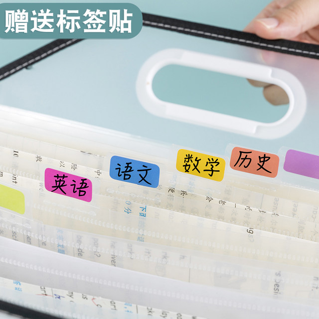 A4 vertical folder desktop information certificate classification storage box rack office supplies test paper bag high school students stationery large capacity telescopic organ bag students multi-layer exercise paper sorting clip