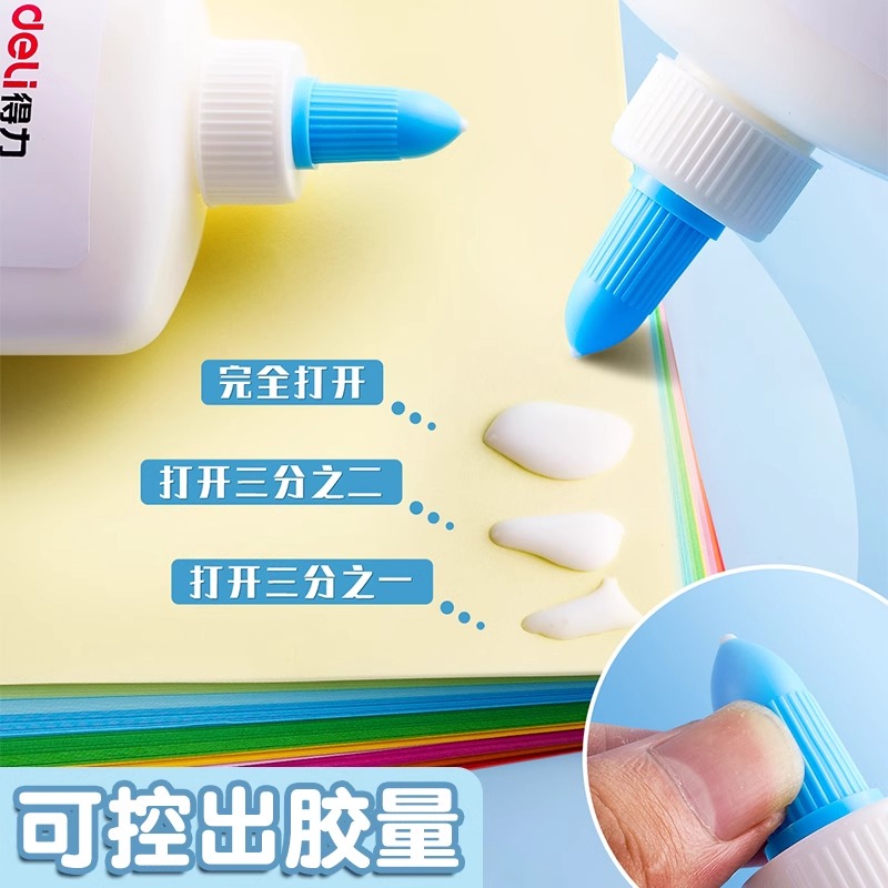 得力白胶白乳胶儿童制作手工diy强力双头胶水幼儿园小学生粘木头饰品模型专用小瓶安全材料高粘度速干液体胶