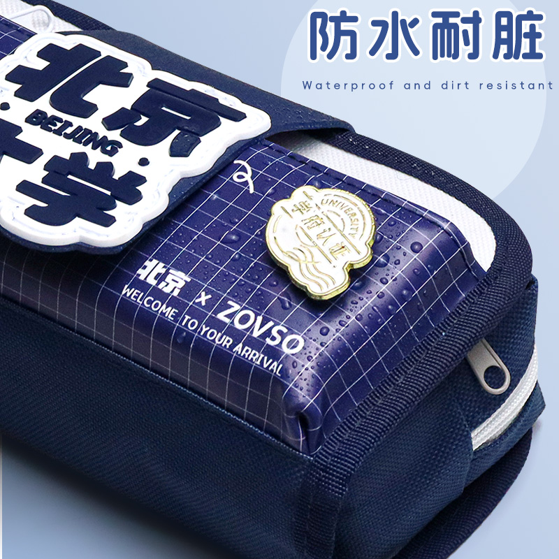 大学笔袋小学生文具盒男孩款女孩铅笔盒2024新款文具袋男孩笔盒学生用男大容量铅笔袋儿童一年级女男生可拆卸