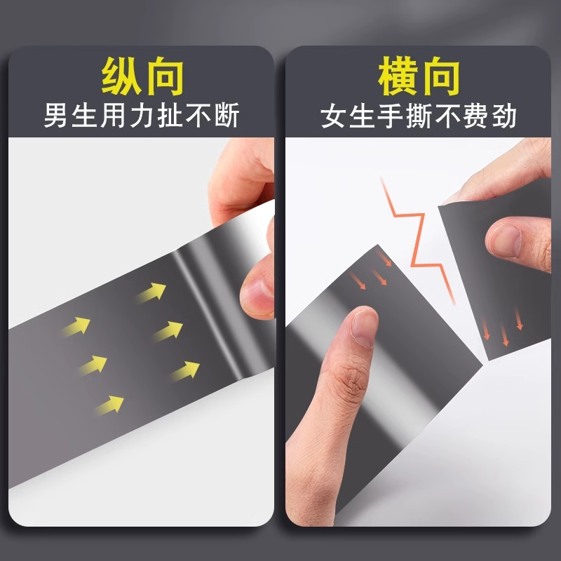 得力加厚铝箔胶带耐高温厨房热水器油烟机排烟管道水管密封补锅防漏燃气灶自粘贴锡纸防水防油防晒隔热玻纤布