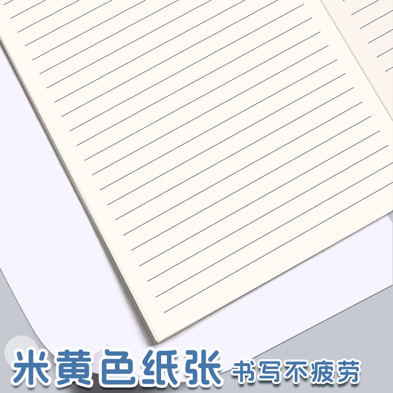 B5记事本笔记本PVC透明防水封面语文数学英语纠错本作文300格简约网格本拍纸本高中生笔记本读书笔记横线本子