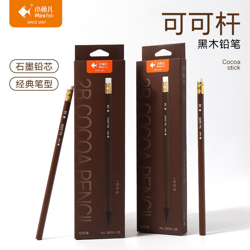 小鱼儿巧克力高档黑木铅笔一年级小学生专用二年级初学者幼儿园2B儿童练字写字入门三角无毒不易断橡皮头铅笔,淘宝优惠券,粉丝福利购,淘宝优惠卷