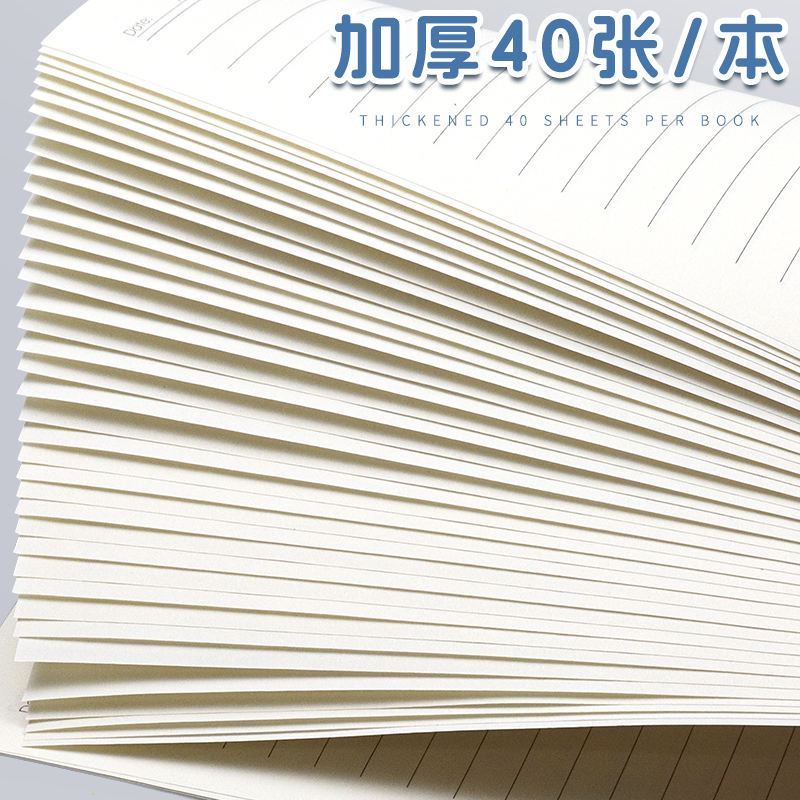 B5记事本笔记本PVC透明防水封面语文数学英语纠错本作文300格简约网格本拍纸本高中生笔记本读书笔记横线本子