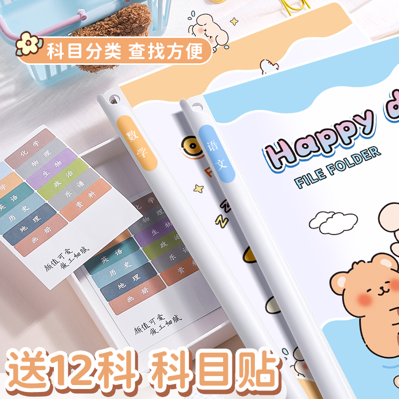 A4旋转拉杆夹卡皮巴拉文件夹试卷夹抽杆夹卷子奖状收纳夹透明卡通封面整理夹学生资料夹合同产检报告收纳夹