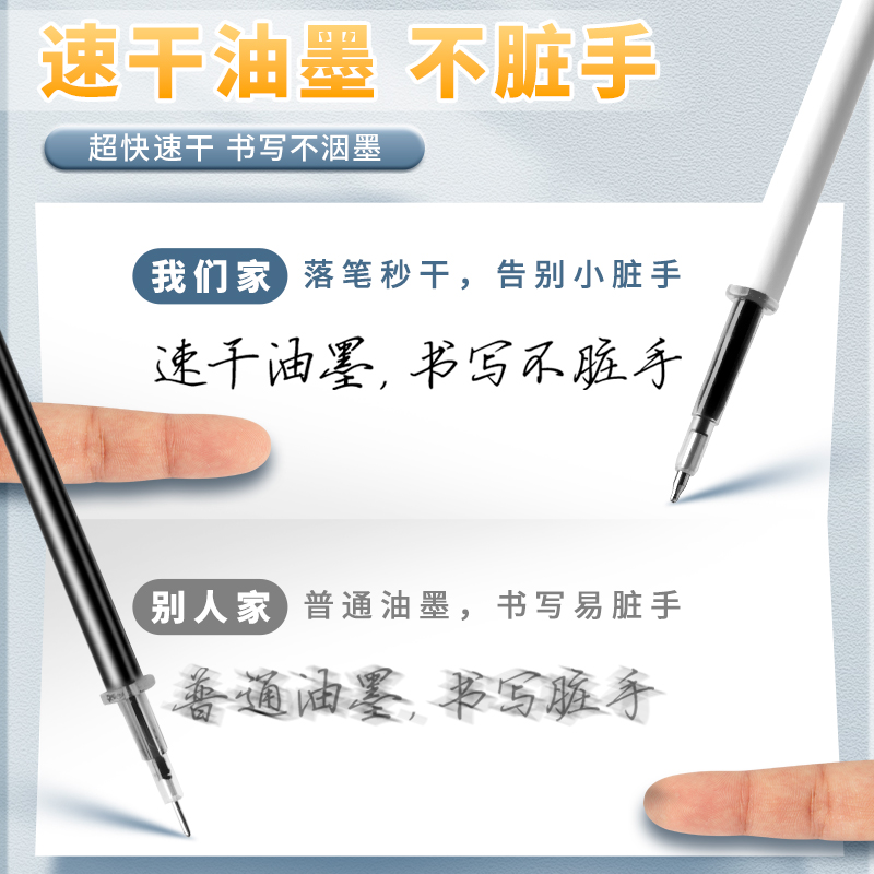 100支CS尖按动笔芯按动笔中性笔芯圆珠笔芯0.5黑色st替芯按压式替换水笔芯葫芦头速干碳素笔加强型刷题笔专用