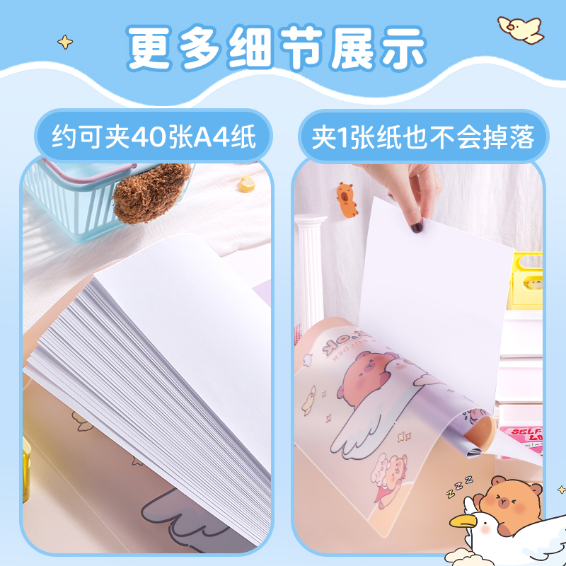 A4旋转拉杆夹卡皮巴拉文件夹试卷夹抽杆夹卷子奖状收纳夹透明卡通封面整理夹学生资料夹合同产检报告收纳夹