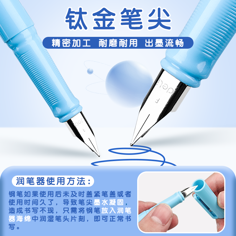 得力热可擦钢笔小学生三年级专用热敏可擦墨囊可替换儿童二升三四年级上册初学者练字摩易擦橡皮擦的钢笔