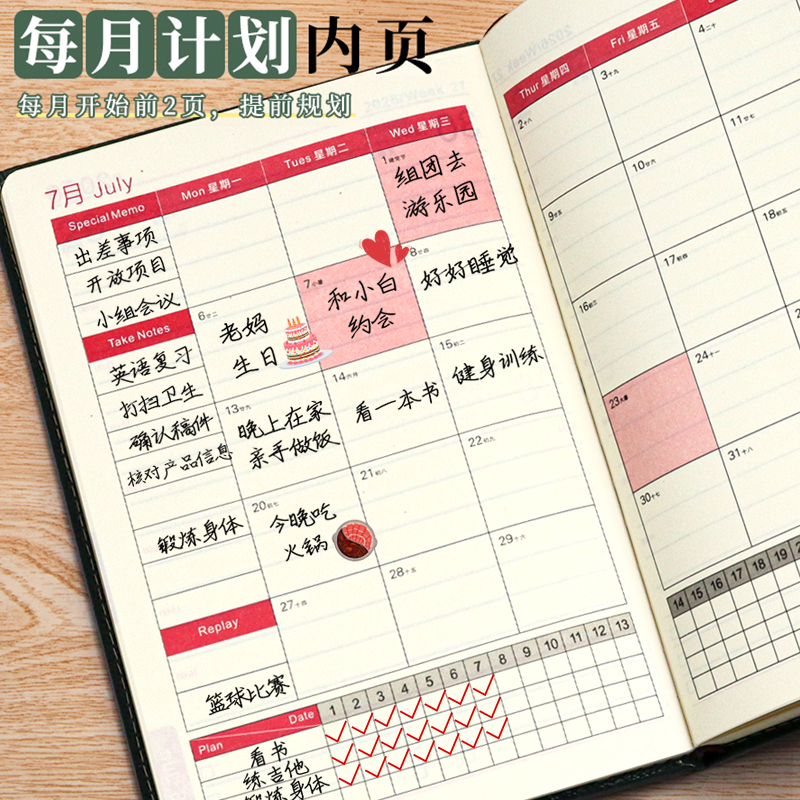 2025年最新日期日程本每日一页a5商务软皮带扣记录记事本自律打卡笔记本子工作计划表带年历日期定制可印logo