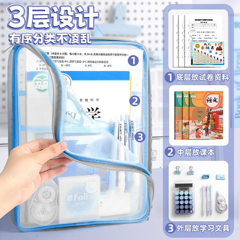 L型科目多层大容量文件袋小学生学科分类课本试卷收纳袋A4透明网纱拉链式初中生资料袋高中生学习作业袋