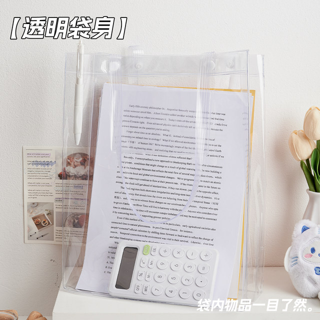 Transparent examination special Baiyi file bag
