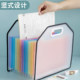 A4 vertical folder desktop information certificate classification storage box rack office supplies test paper bag high school students stationery large capacity telescopic organ bag students multi-layer exercise paper sorting clip