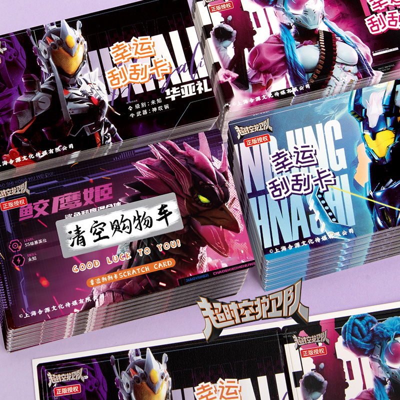 刮刮卡小学生奖励卡刮刮乐卡片diy自制幸运抽奖积分卡儿童家庭互动成长激励心愿卡教师幼儿园表扬兑换券好运