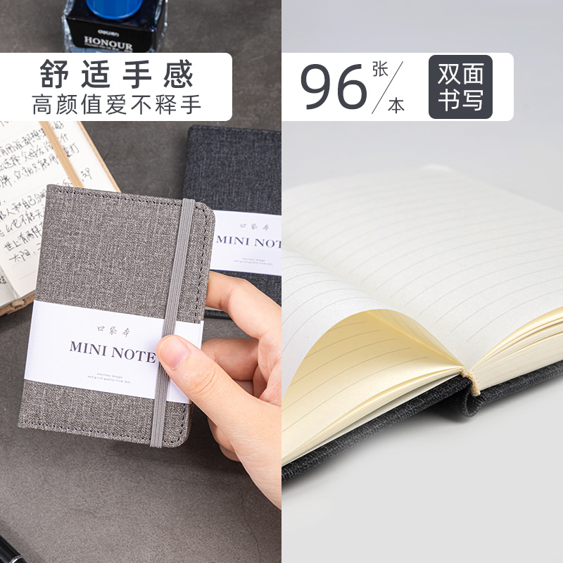 得力笔记本子A7便携式记事本小学生随身携带迷你口袋本简约随手记单词本口袋记录备忘录厚文具a6日记本可定制