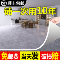 Thickened wear-resistant floor leather Cement ground Direct spread abrasion resistant waterproof home pvc ground adhesive pad paper floor sticker self-adhesive 0