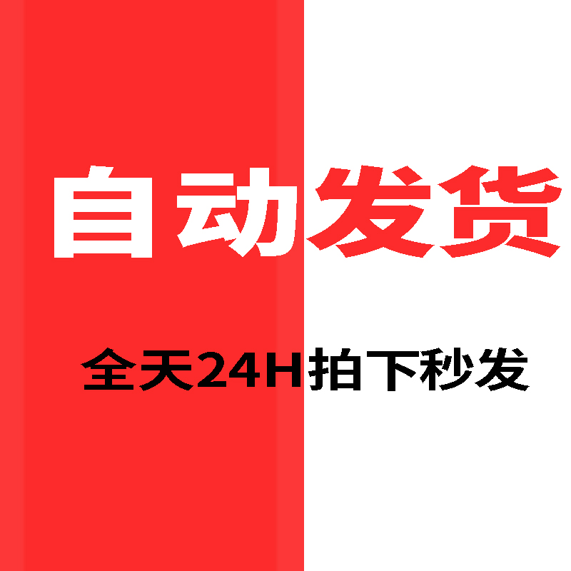 初中英语单词3500词汇记背神器卡片记忆本思维导图人教电子外研版-图0