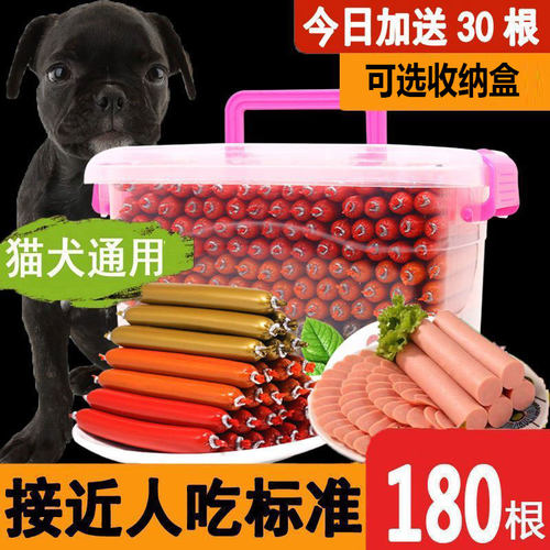 宠物零食狗狗火腿肠150支泰迪金毛小型犬幼犬整箱奖励猫香肠 - 图0