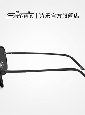 Silhouette诗乐太阳镜飞行员款男女款眼镜开车墨镜轻盈高级感8719