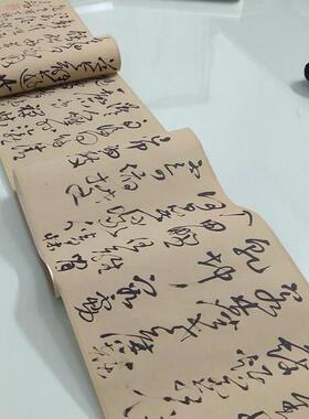 王铎五言律诗四首复古书法字画
