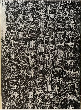 汉碑珍品隶书杨淮表记碑帖石刻