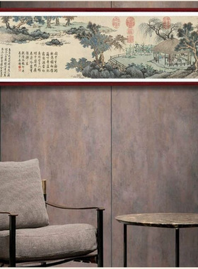 名家字画沈周盆菊幽赏图微喷复制