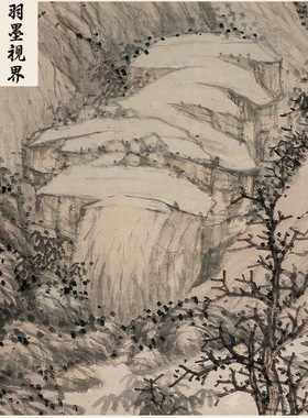 高清复刻沈周苍健画风转型代表作