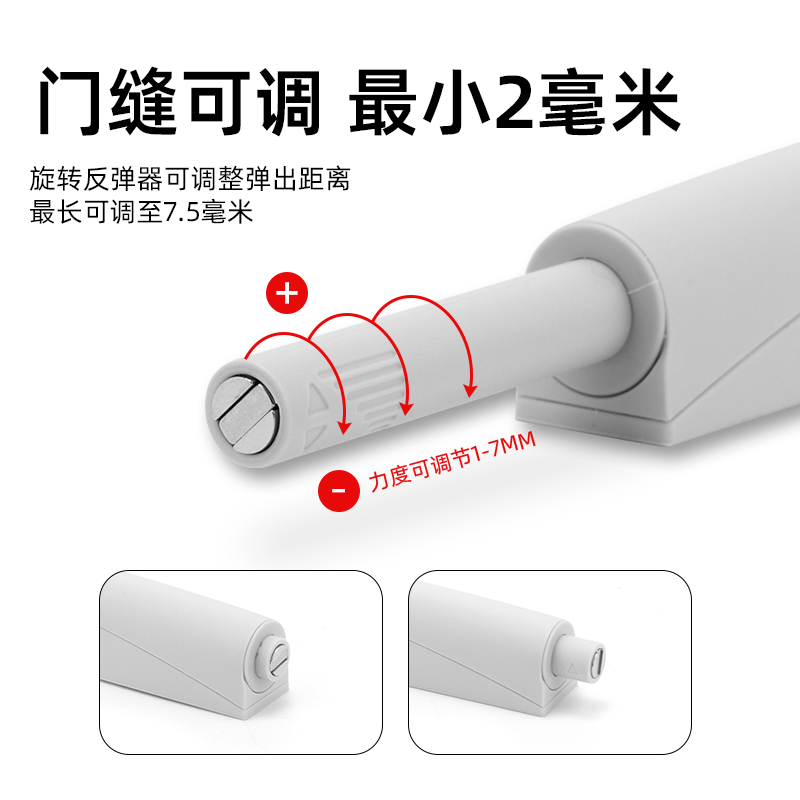 官方Hettich海蒂诗反弹器隐形门碰免拉手衣柜橱柜碰碰开按弹器 - 图0