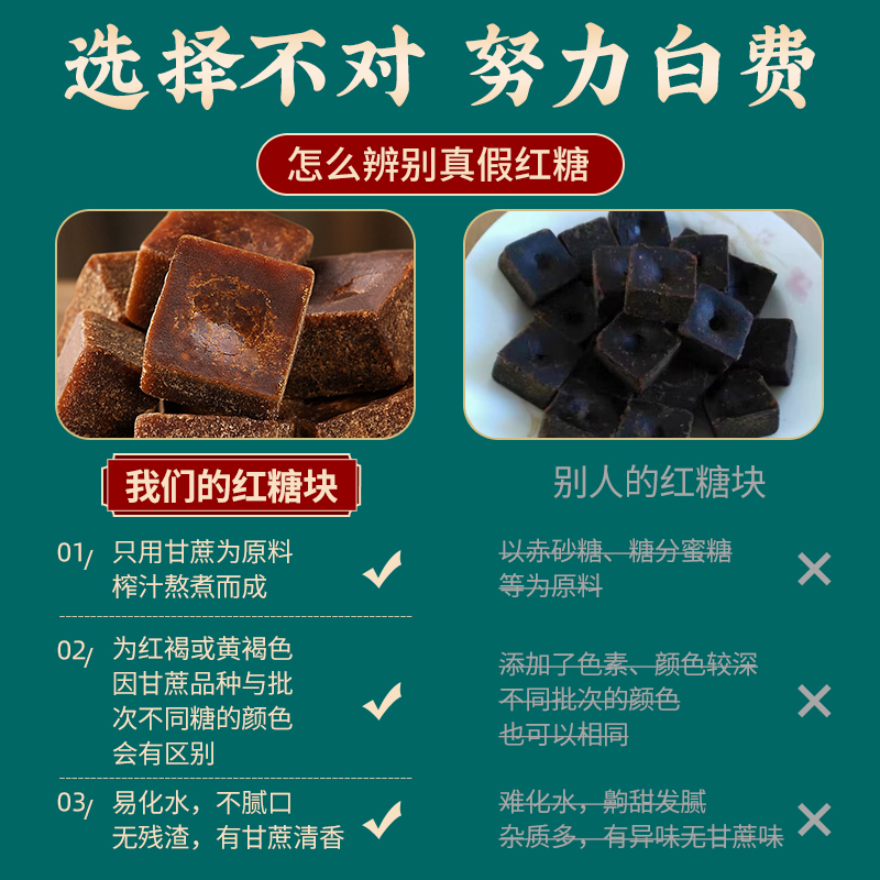 阿表哥云南红糖块单独小包装手工甘蔗老红糖姜茶小方块经期黑糖水 - 图3